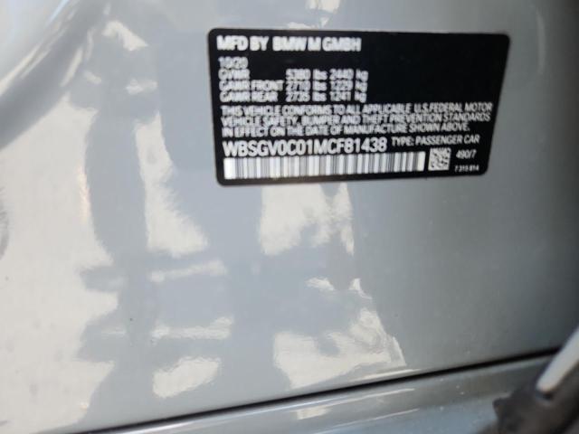 2021 BMW M8 #3296272438