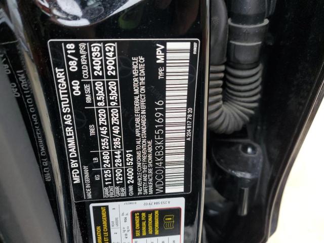 2019 MERCEDES-BENZ GLC COUPE 300 4MATIC #3291565925