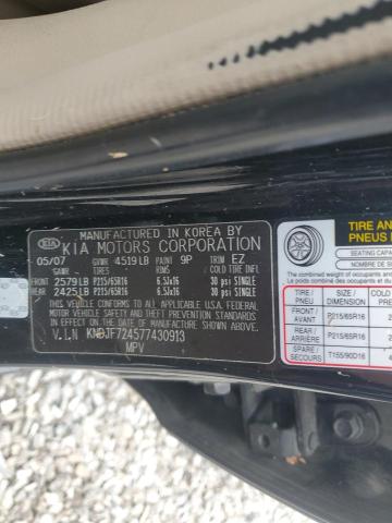 2007 KIA SPORTAGE L #3290247216