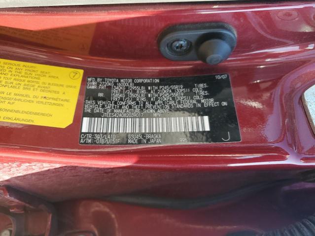 2008 TOYOTA HIGHLANDER #3284715964