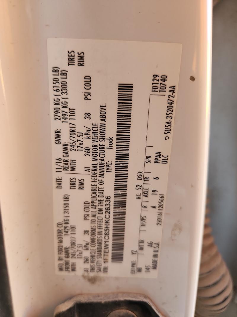 2017 FORD F150 SUPER #3284645323