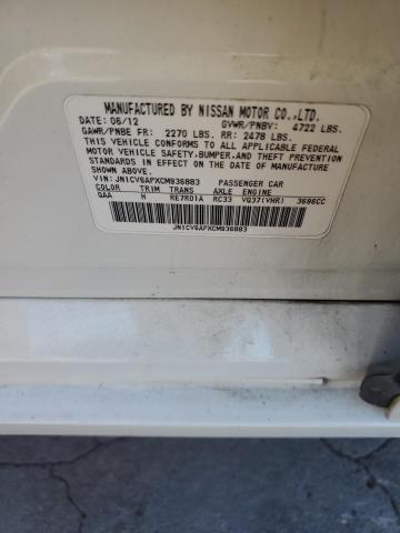 2012 INFINITI G37 BASE #3279529235