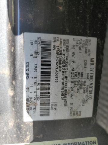 2007 FORD EXPEDITION #3282423271