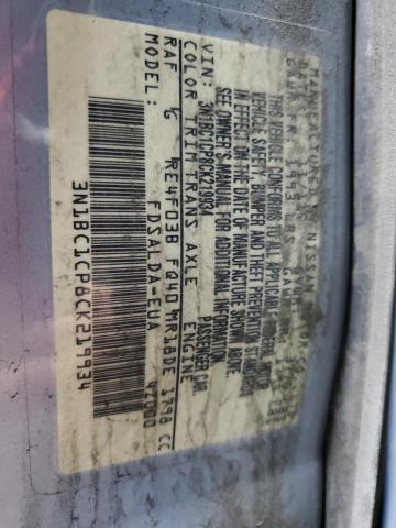 2012 NISSAN VERSA S - 3N1BC1CP8CK219934