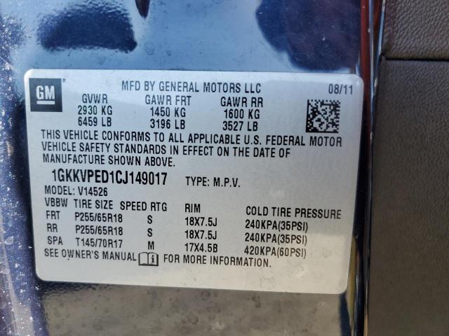 2012 GMC ACADIA SLE - 1GKKVPED1CJ149017