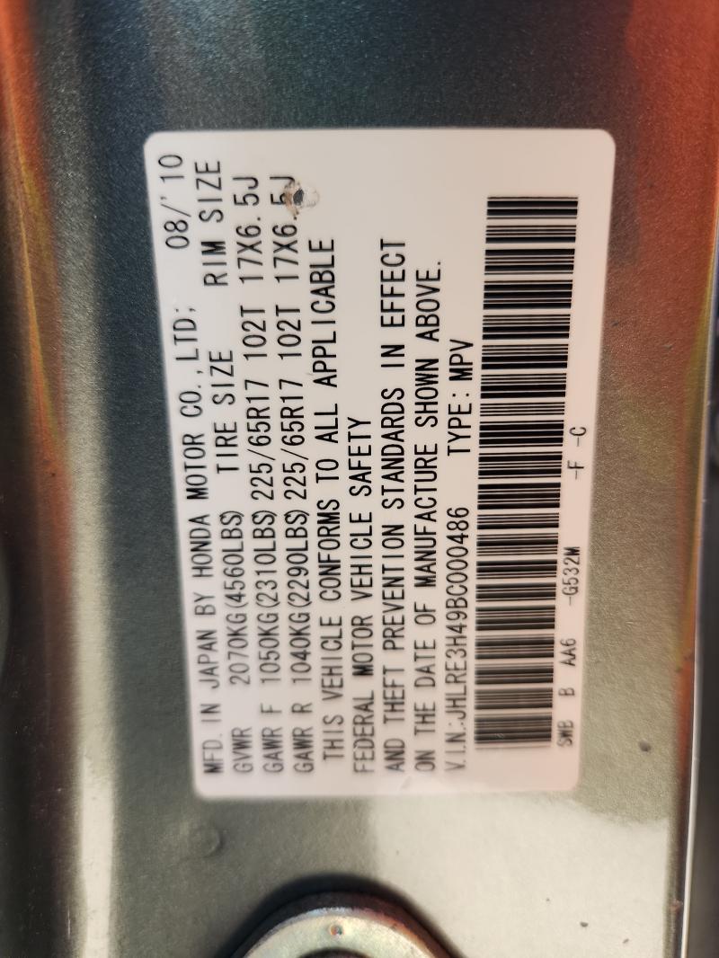 2011 HONDA CR-V SE #3297926805