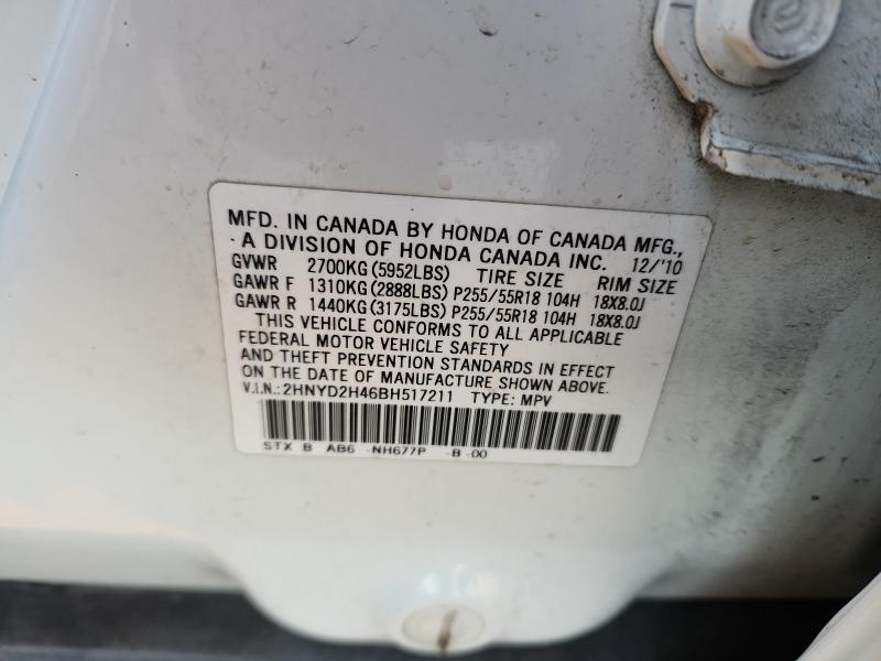 2011 ACURA MDX - 2HNYD2H46BH517211