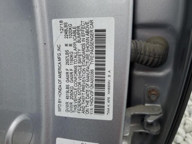 2019 HONDA ACCORD HYB - 1HGCV3F12KA003366
