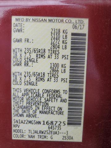 2017 NISSAN MURANO S #3269748709