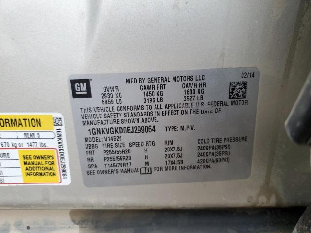 2014 CHEVROLET TRAVERSE L #3276718119