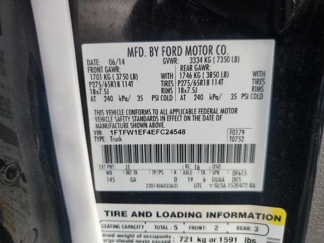 2014 FORD F150 SUPERCREW #3292339302