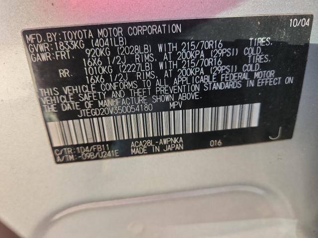 2005 TOYOTA RAV4 #3301648643