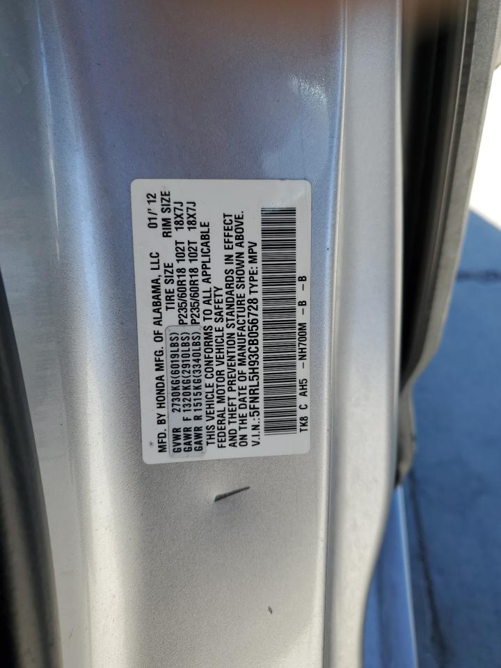 HONDA ODYSSEY TOURING