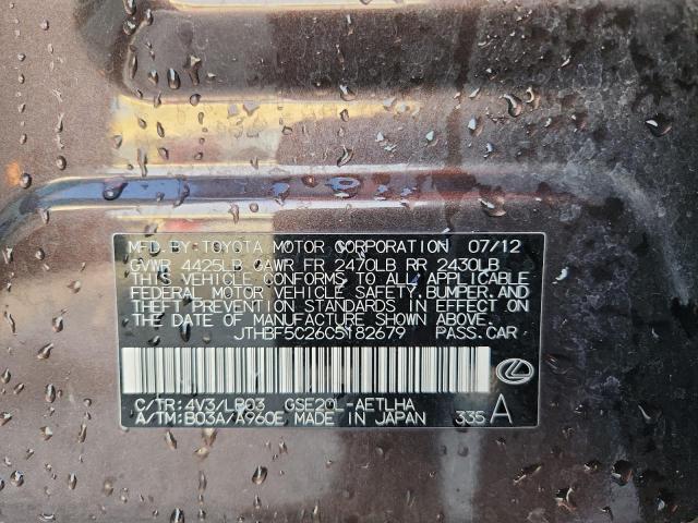 2012 LEXUS IS 250 #3275778518