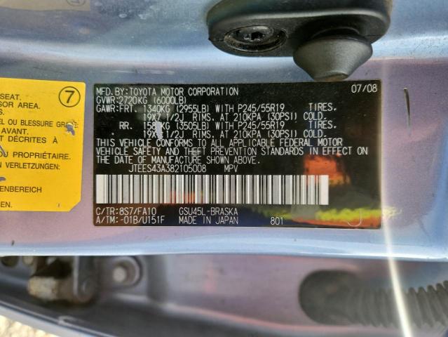 2008 TOYOTA HIGHLANDER #3291611268