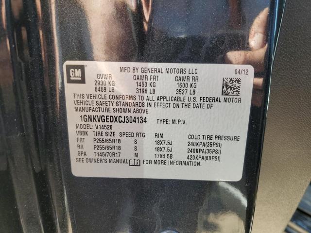 2012 CHEVROLET TRAVERSE L #3284308058