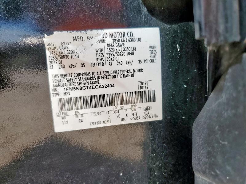 2014 FORD EXPLORER S #3302773338