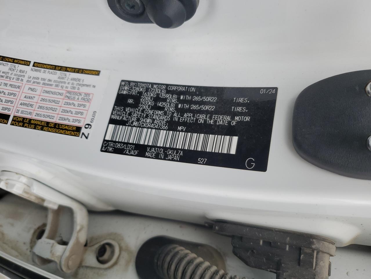 LEXUS LX 600 BASE