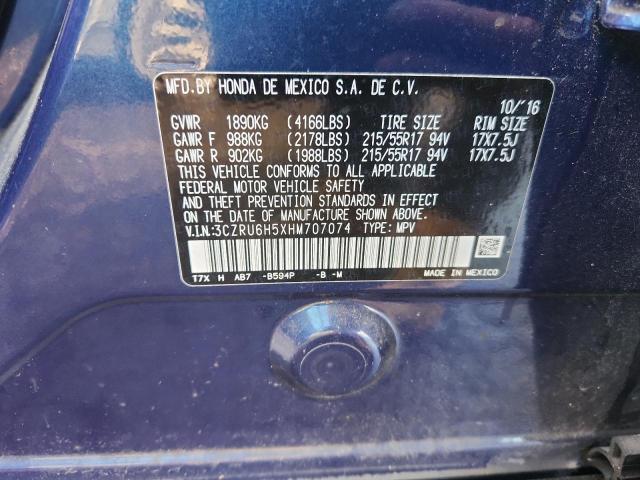 2017 HONDA HR-V EX #3291156996