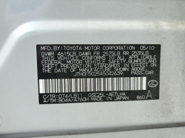 2010 LEXUS IS 250 - JTHCF5C25A5042639