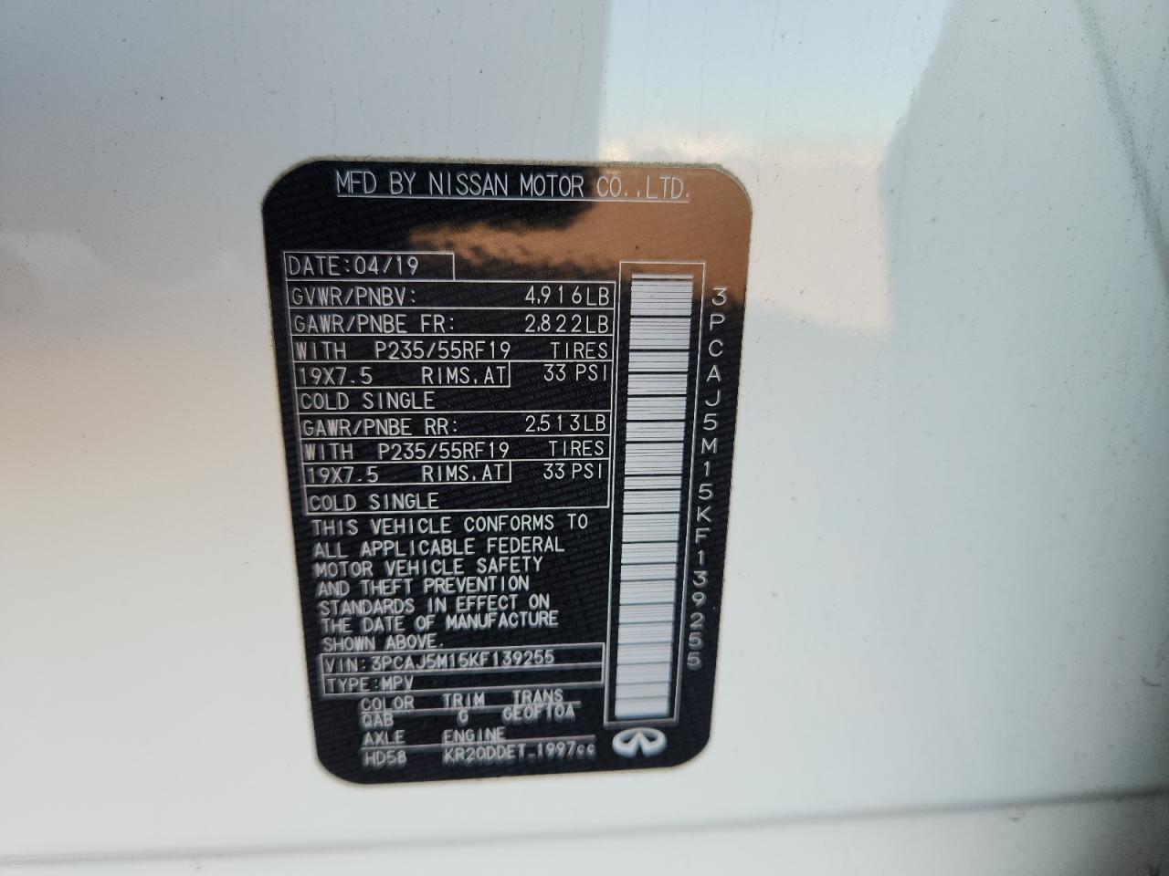 Lot #3310776961 2019 INFINITI QX50 ESSEN