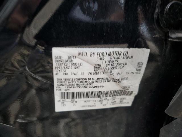 2014 FORD EXPLORER - 1FM5K7B8XEGA96659