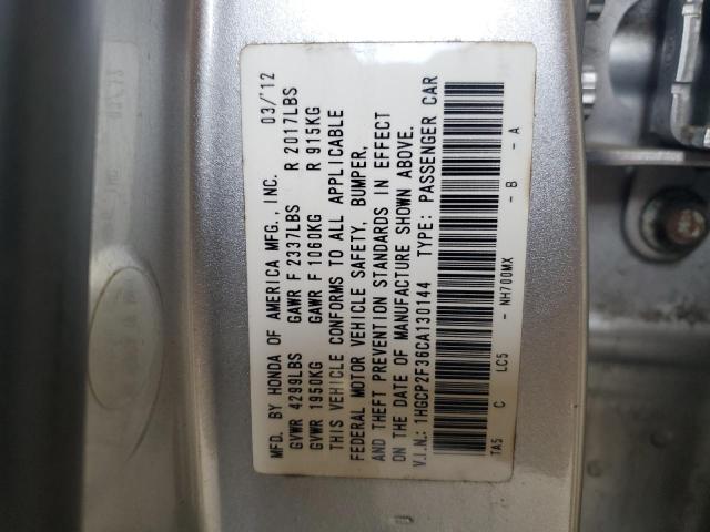 2012 HONDA ACCORD LX - 1HGCP2F36CA130144