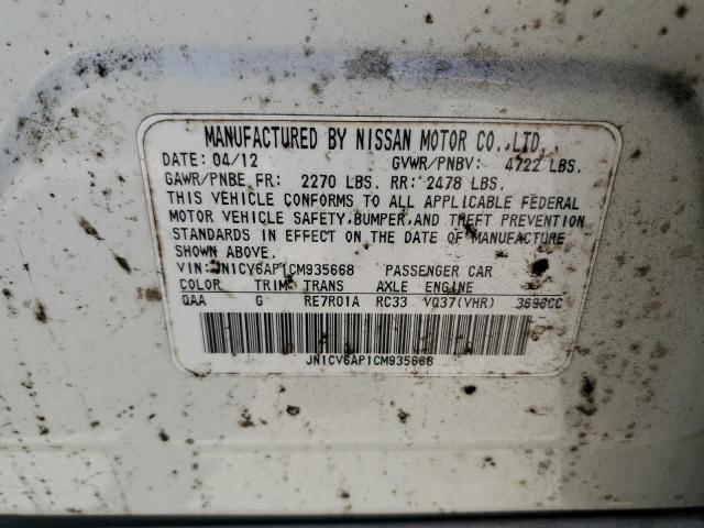 2012 INFINITI G37 BASE #3303816464