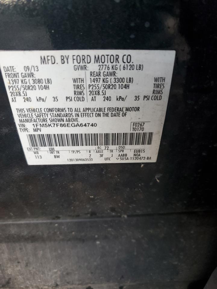 FORD EXPLORER LIMITED