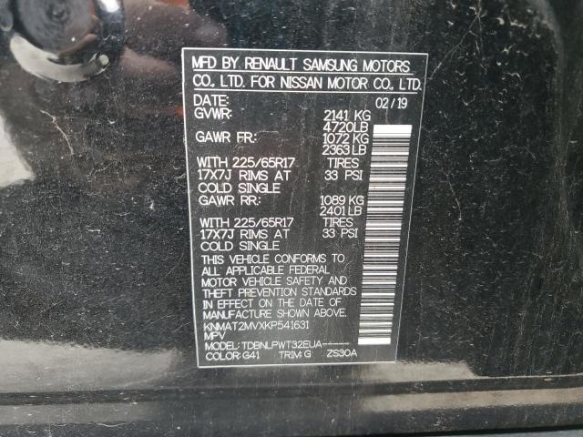 2019 NISSAN ROGUE S KNMAT2MVXKP541631