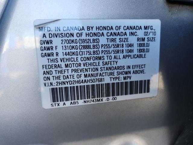 2010 ACURA MDX TECHNO - 2HNYD2H64AH507681