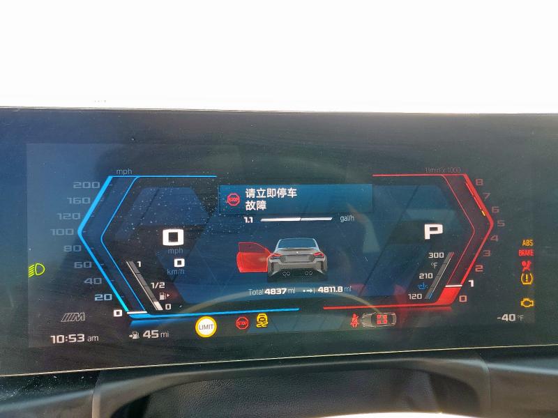 2024 BMW M2 3MF13DM09R8E89320