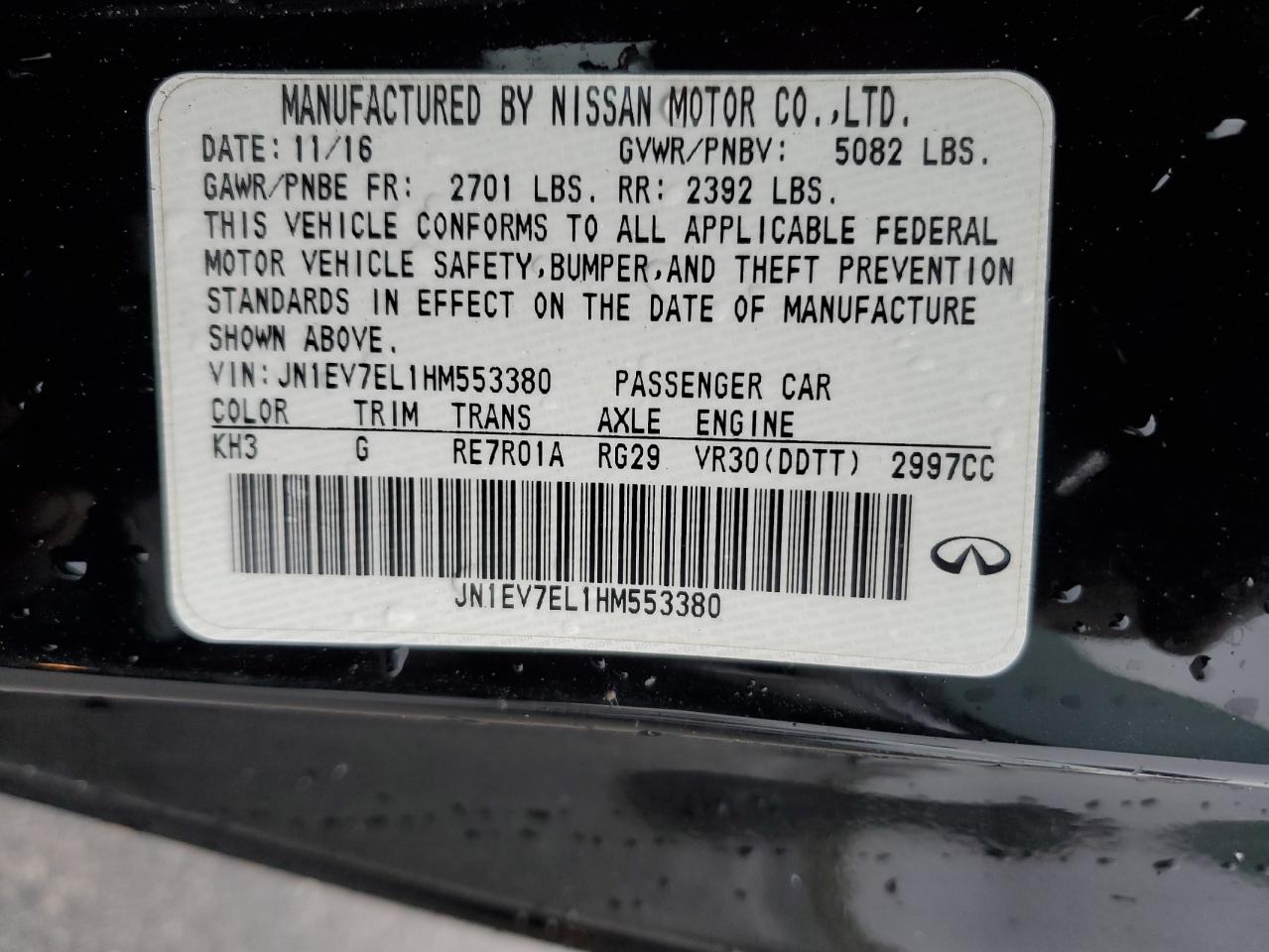 INFINITI Q60 PREMIUM