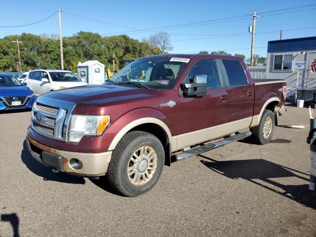 Global Auto Auctions: 2010 FORD F150 SUPER