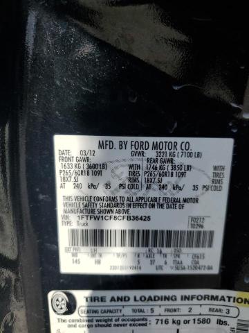 2012 FORD F150 SUPER #3305484076