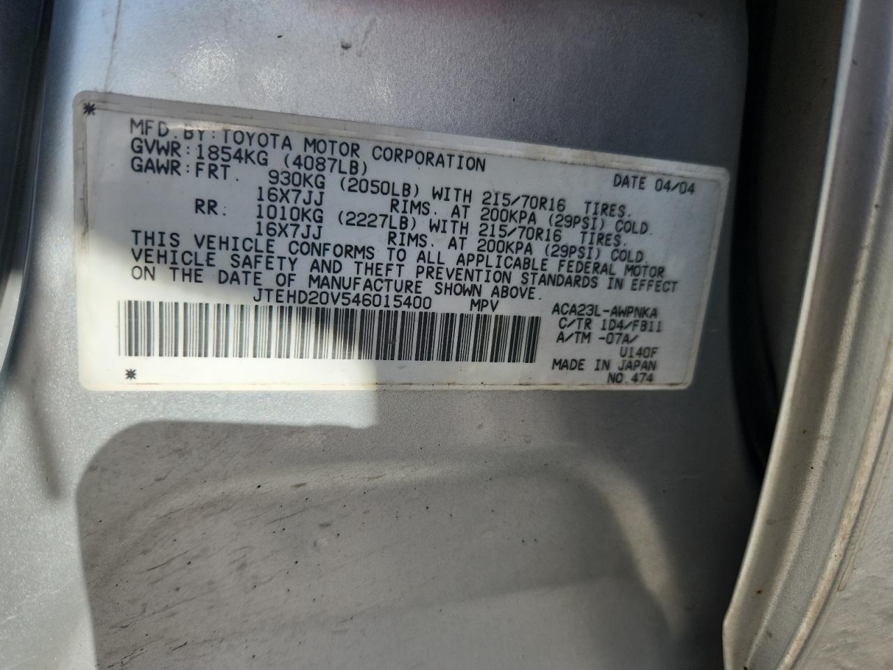 Lot #3288040134 2004 TOYOTA RAV4