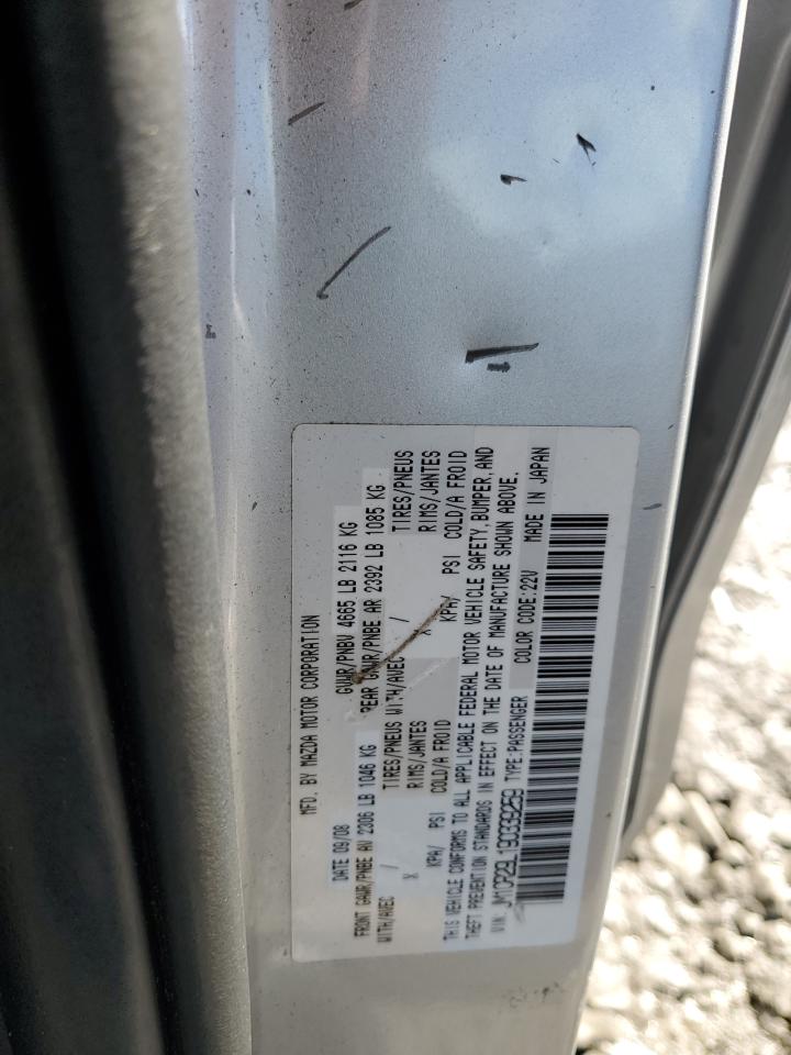 Lot #3293362427 2009 MAZDA 5