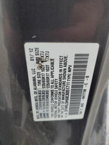 2012 HONDA ODYSSEY EX - 5FNRL5H68CB051711