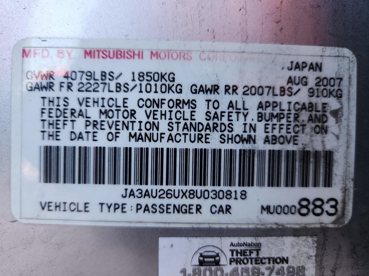 Lot #3294854759 2008 MITSUBISHI LANCER ES