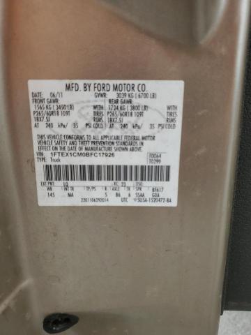 2011 FORD F150 SUPER - 1FTEX1CM0BFC17926