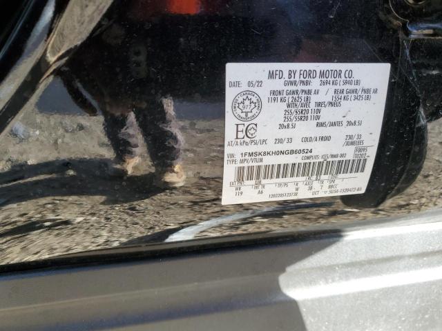 2022 FORD EXPLORER S #3301844361