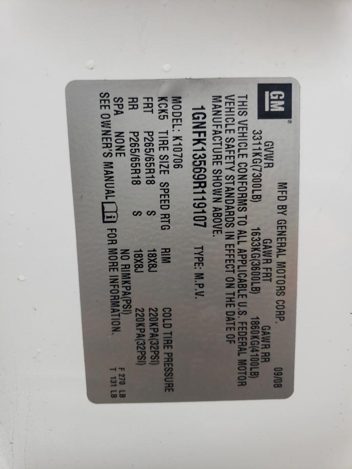 Lot #3286731303 2009 CHEVROLET TAHOE HYBR