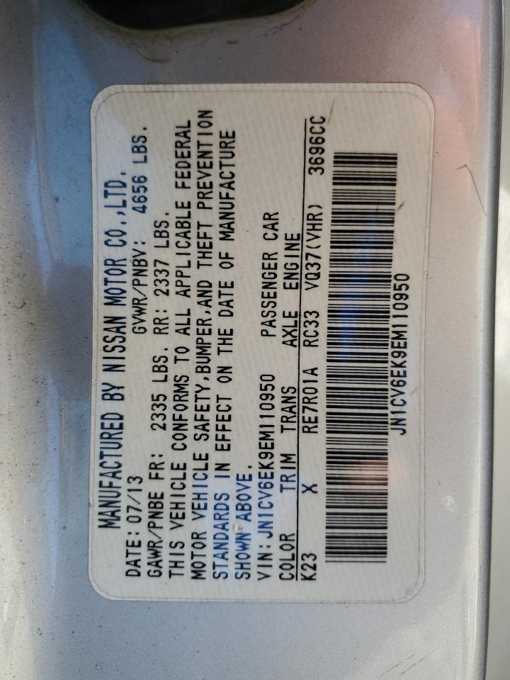 INFINITI Q60 JOURNEY