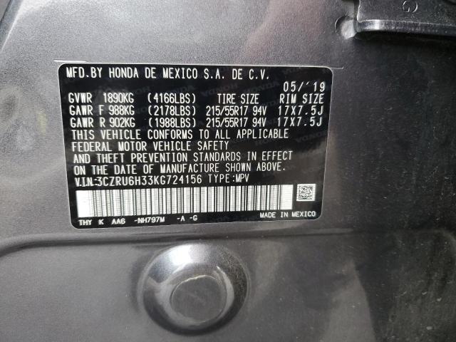 2019 HONDA HR-V LX #3285785654