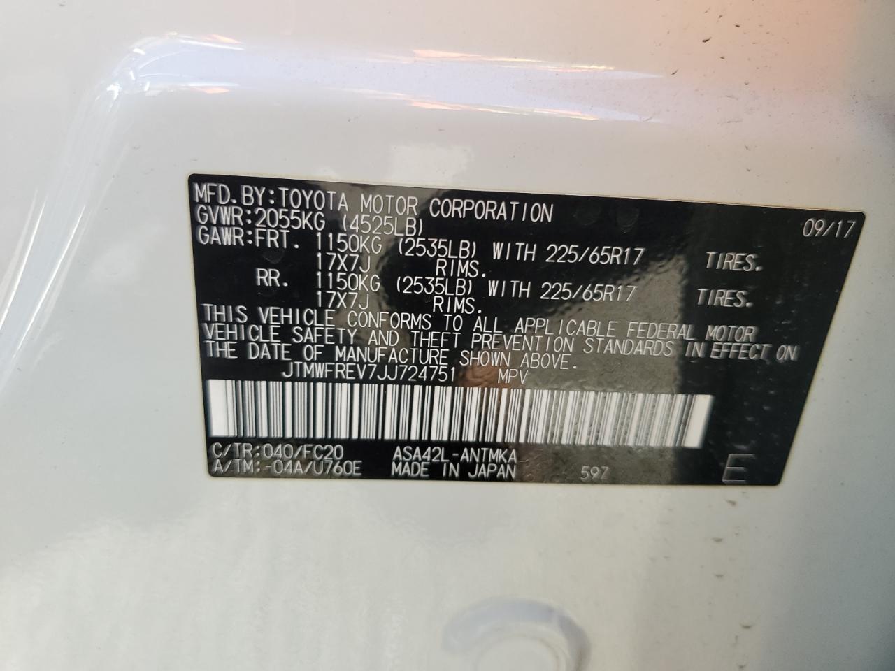 Lot #3312810093 2018 TOYOTA RAV4 ADVEN