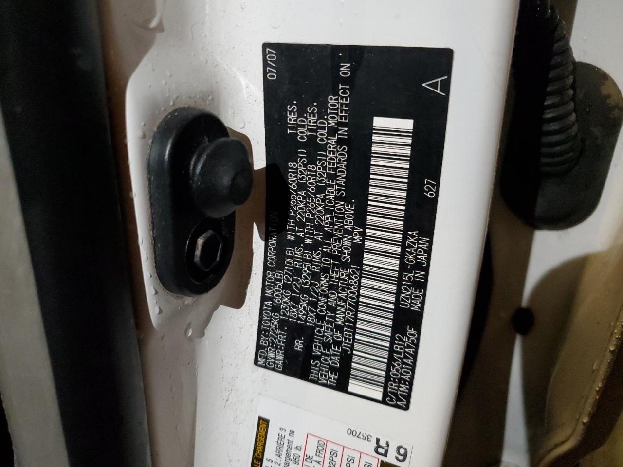 Lot #3273991798 2007 TOYOTA 4RUNNER LIMITED