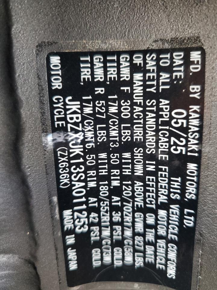 Lot #3310416980 2025 KAWASAKI ZX636 K