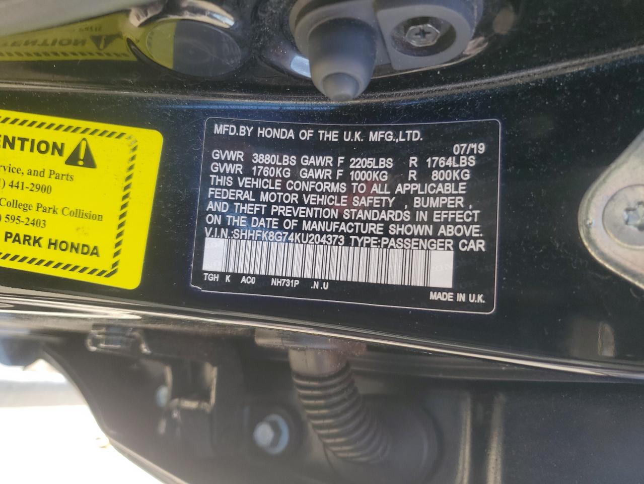 HONDA CIVIC TYPE-R TOURING