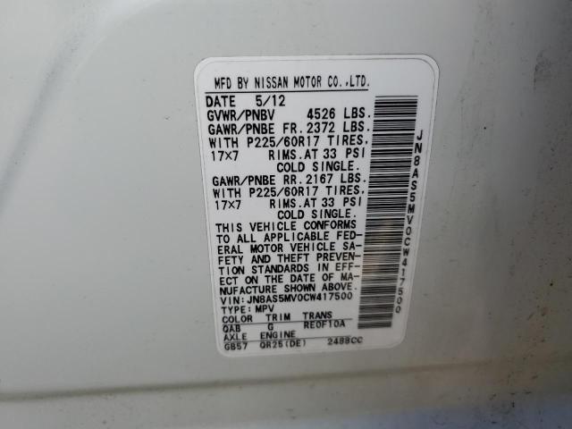 2012 NISSAN ROGUE S #3304523486