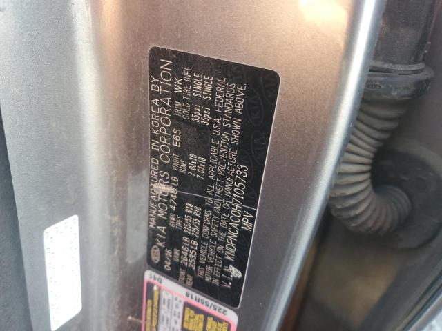 2017 KIA SPORTAGE E - KNDPNCAC0H7105733